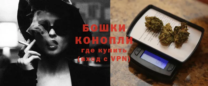 Конопля THC 21%  Валуйки 